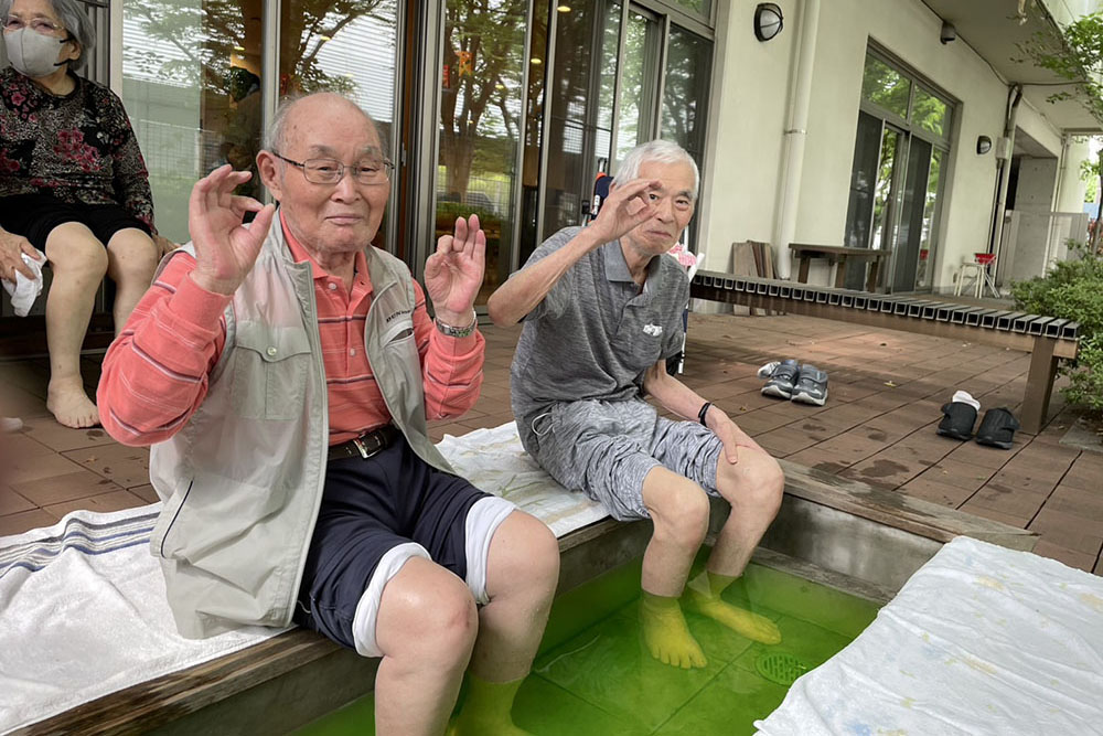 足湯